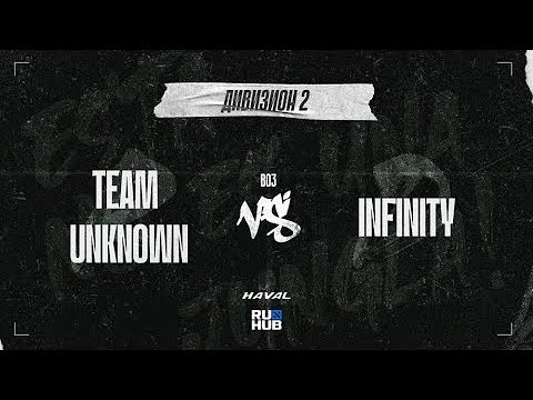 Team Unknown vs Infinity, DPC SA 2021/22, bo3, game 1 [Mila & Lazar']