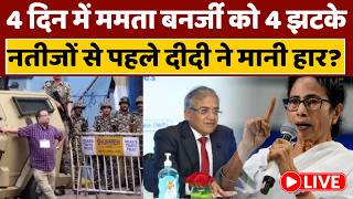 LIVE : WB Election 2026: चुनाव आयोग ने पहली बार काउंटिंग में 2 नए नियम क्यों लागू किए?