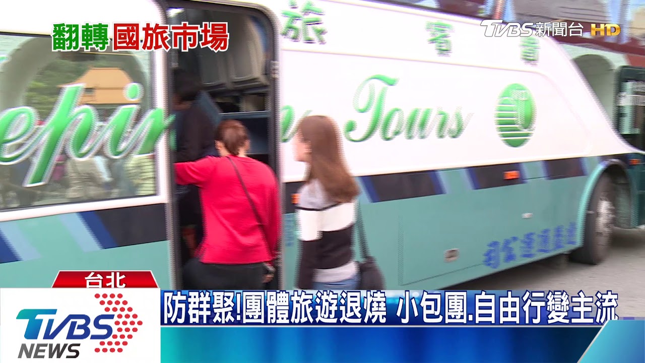 國旅回溫！觀光業吞救命丹　都會區飯店苦等商務客