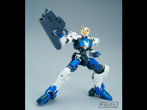 Preview HG 1/144 ASW-G-71 Gundam Dantalion [T-Booster / Half Cowl]