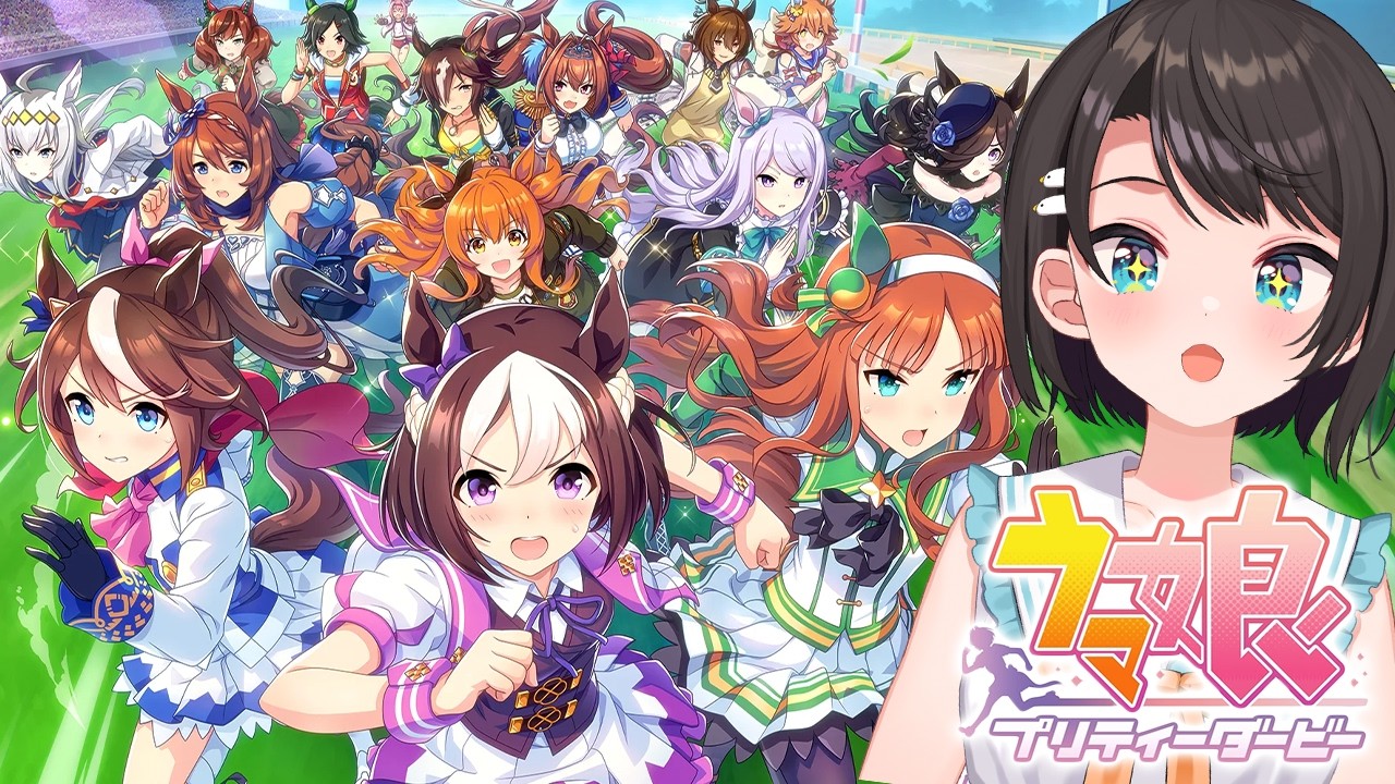 【#5】ウマ娘 プリティーダービーやるしゅばああああああああああああああああああああああああああああああ!!!!!!!!:Umamusume: Pretty Derby【ホロライブ/大空スバル】