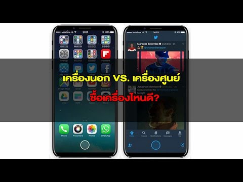 ถ้าคุณเลิกสูบบุหรี่ที่จะเรี่ยวแรง ความคิดเห็น Impaza ใน otzovike