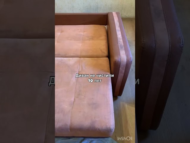 Химчистка дивана в Краснодаре 