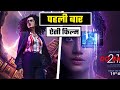Dobaara Movie REVIEW | Full Story Explained In Hindi | theFilmyGyan