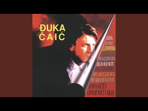 Hej, Da Mi Se Vratit'