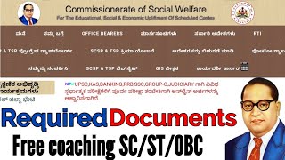 free coaching scheme for sc and obc students.sc st obc free coaching #karnataka#sw.kar.nic.in