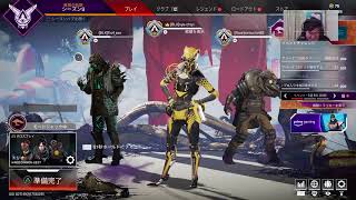 ［Apex ］［/PS4/PC］クランメンバーでスナイプ！　計三回