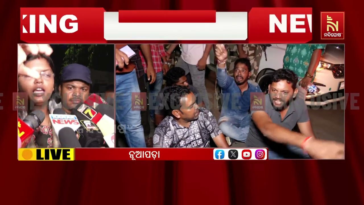 ପଦାରେ ପଡ଼ିଲା ରାଜ୍ୟ ସରକାରଙ୍କ ଅପାରଗତା : ଦରମା ନପାଇ ଜୀବନ ?