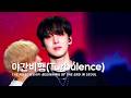 ATEEZ - 야간비행 (Turbulence) | THE FELLOWSHIP: BEGINNING OF THE END IN SEOUL 4K