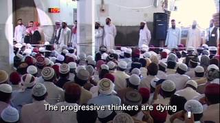 Among the Believers