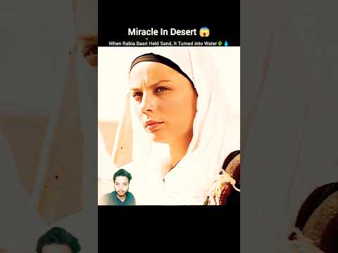 Miracle of Desert 😱Rabia Basri Held Sand, It Turned into Water💧#shorts #rabiabasri #desert #miracle