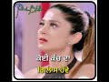 Koi Kach Da Galas Hove