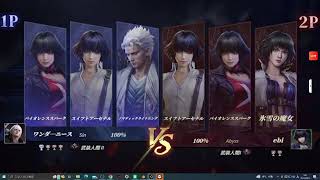 DMC: Peak of Combat - PVP - DeadEnd Combos