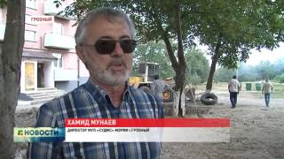 В Грозном началась реконструкция улицы Погуляева
