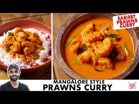 Quick & Tasty Prawn Curry | Mangalorean Style Recipe | मैंगलोरियन प्रॉन करी | Chef Sanjyot Keer