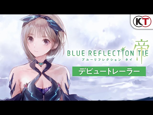 Blue Reflection Tie 帝 店舗特典 商品情報まとめ Blue Reflection Tie 帝 店舗特典 商品情報まとめ