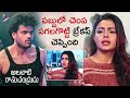 Alanati Ramachandrudu Movie Emotional Breakup Scene Krishna Vamsi Mokksha Brahmaji TFN