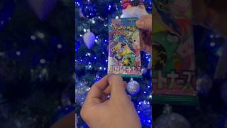 22^Casella Calendario AvventoPokémon@f@federic95itapokemoncards #christmas #calendariodellavvento