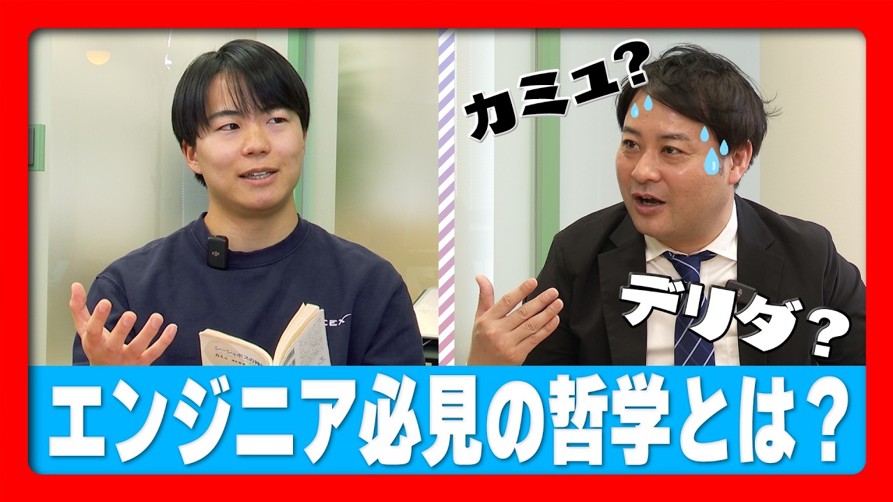 エンジニアの本棚 【5冊目】