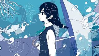 先生あのね/TOKOTOKO(西沢さんP)(Cover)by330