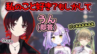 寝起きでふにゃふにゃのれんくんと滑舌が死んでるしのみやに性癖を出してくるお嬢様【英リサ/紫宮るな/如月れん/一ノ瀬うるは/神成きゅぴ/ぶいすぽっ！/切り抜き】