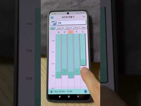 TokTok Timetable