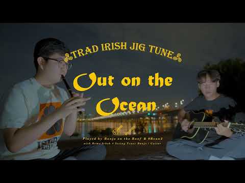 Out on the Ocean (Jig) / Tin Whistle & Guitar backing on Seoul