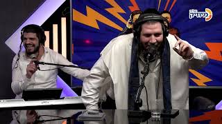 שמוליק קליין וחנניה סונדרס מרעידים את האולפן | שולמלייכם עם קובי ברומר ומנדי וייס