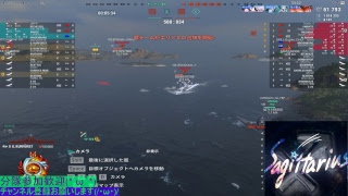 「wows」タケッちがWorld of Warships をする！part22