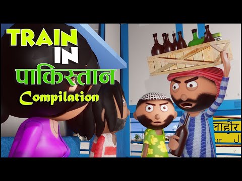 Baliya se Pakistan Compilation-01😂Train in Pakistan -Jokes -Train Bakaiti -@CartoonMasterGOGO
