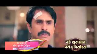 Subharambh: Starts 13th July, Mon-Fri 9 PM