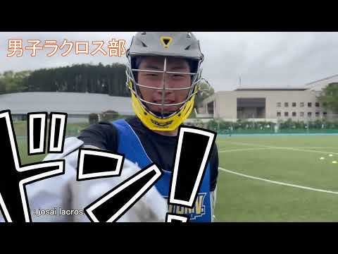 【#城西大学】サークル紹介2024＿１