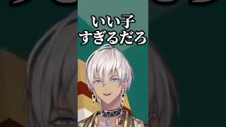 立伝都々がいい子すぎて気を遣うイブラヒム【切り抜き/にじさんじ/イブラヒム/立伝都々】