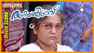 Download lagu എൻ്റെ മകളെ ഒന്ന് അനുഗ്രഹിച്ചിട്ടു പൊയ്ക്കൂടേ?..| Aniyathipravu Movie Climax Scene | Emotional Climax mp3