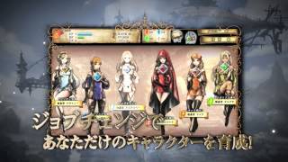 Видео 1 к игре Bravely Default: Praying Brage