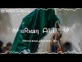 DAM DAMA DAM DAM HUSSAIN Muhrram Status Whatsapp Status Badsha 80