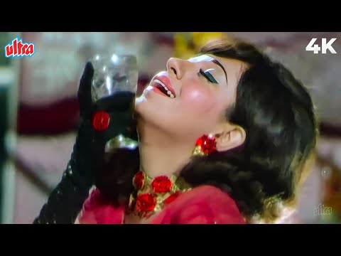 आशा भोसले का वो जबरदस्त गाना जो आज भी सुनोगे तो खुश हो जाओगे | Kismat | Babita Kapoor | Aao Huzoor
