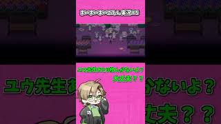 【まいまいまいごえん】どんどん減っていくメダル…そんな中ルミ先生に異変が！？【切り抜き】#shorts  　#まいまいまいごえん 　 #ゲーム実況