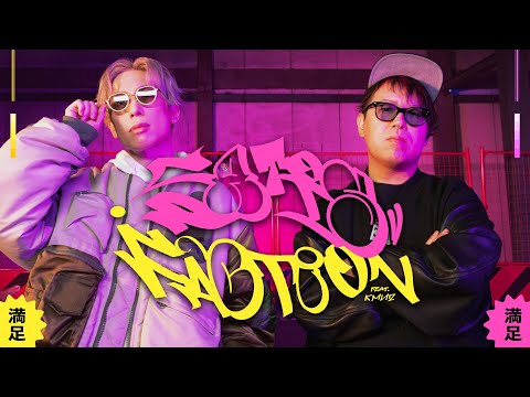 P*Light & DJ Noriken - SATISFACTION feat. KMNZ (TANO*C TOUR 2025 ANTHEM)