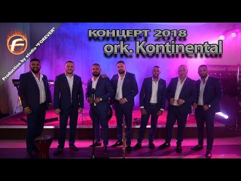КОНЦЕРТ на ork. Kontinental 2018
