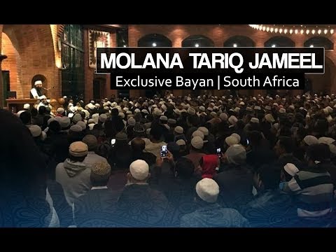 download lagu mp3 mp4 Islamic Bayan Audio, download lagu Islamic Bayan Audio gratis, unduh video klip Islamic Bayan Audio