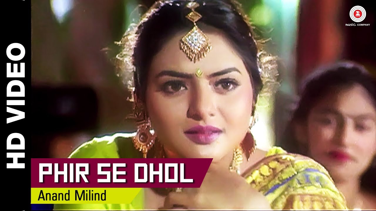 Phir Se Dhol Lyrics | Mere Sapno Ki Rani | Alka Yagnik, Udit Narayan, Vinod Rathod | Anand Milind