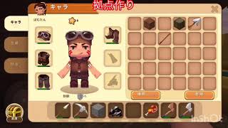 ドタバタ拠点作り！～前編～ Mini World Block Art3
