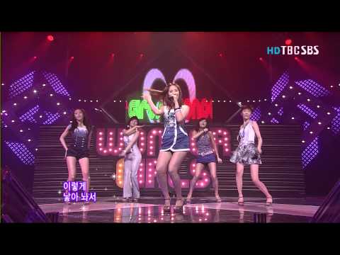 08-07-13 Wonder Girls Dance intro + So Hot