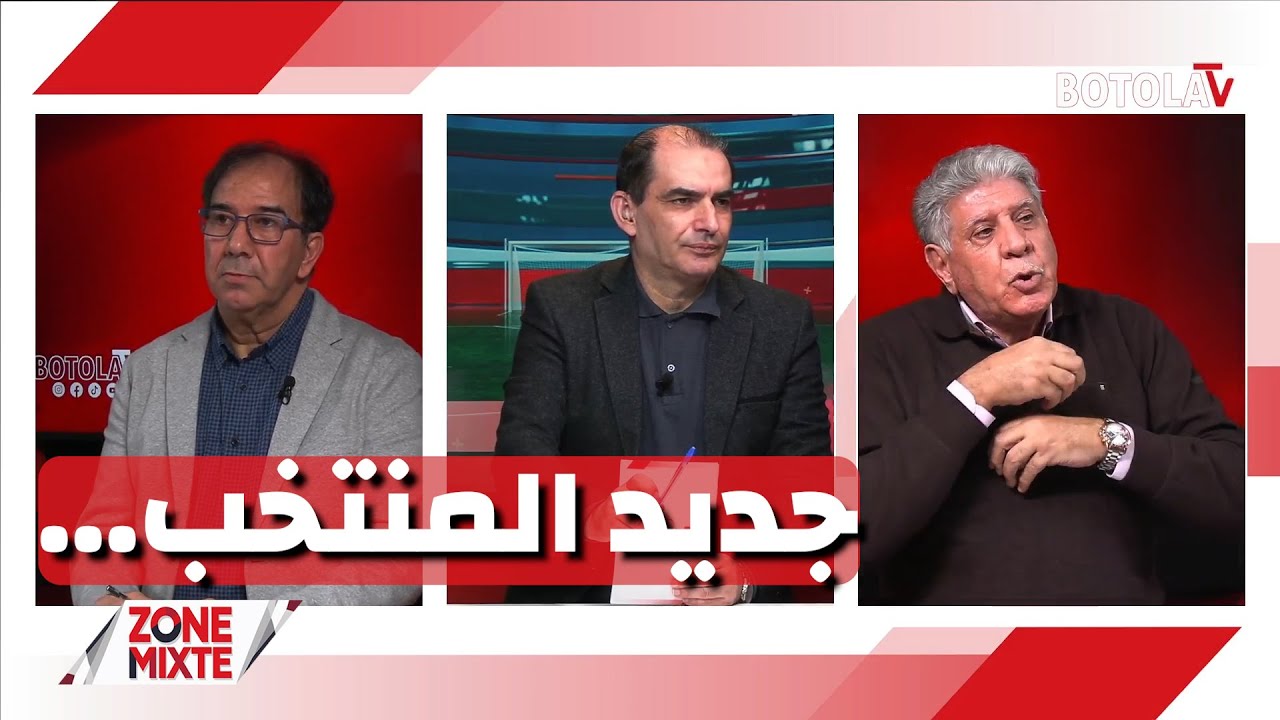 « Zone mixte »<br> مبابي وزيدان جديد الخضر...و مباريات قوية للمثلي الكرة الجزائرية