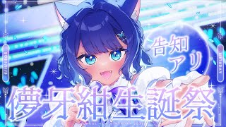 [Vtub] 小箱or個人Vtuber 1105 DD串