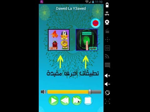 اغاني الشاب عقيل mp3 ‎ Video