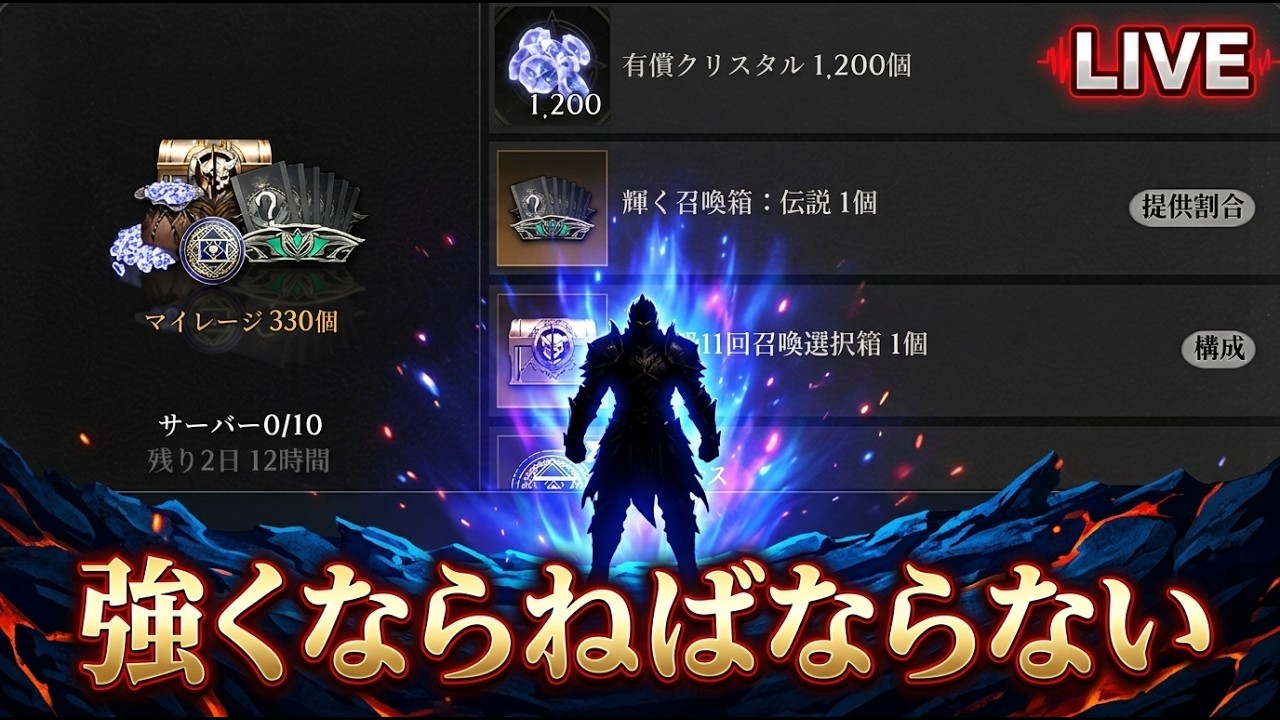 【RAVEN2】古代城塞の敗戦を経て [LIVE] #레이븐2 #渡鴉2