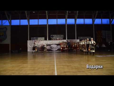 KUD Tase Milosevski - Vodarki ( КУД Таше Милошевски - Водарки )