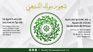 Download lagu Syair Syair Maulid ad Diba’i - al Qoshoid mp3 Download lagu Syair Syair Maulid ad Diba’i - al Qoshoid mp3